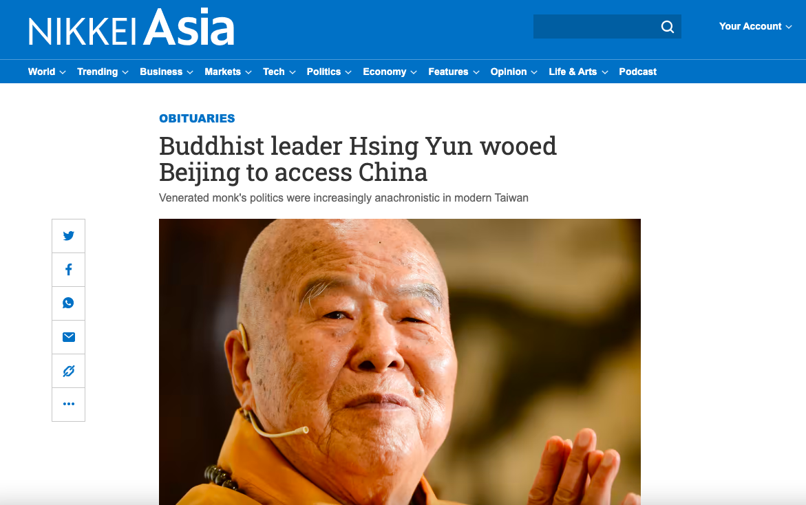 Buddhist Leader Hsing Yun